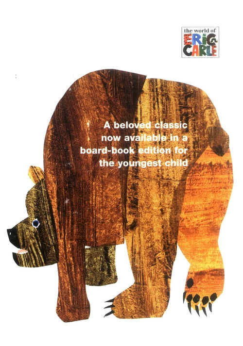 Brown Bear, Brown Bear, What Do You See?: 50th Anniversary Edition